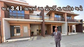 માત્ર 3.41  લાખમાં આ પ્રોપર્ટી ના માલિક બનો. Resort living home in surat. @propertymaster0005