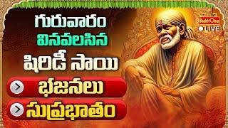 Shirdi Sai Baba Suprabhatam LIVE | Telugu Devotional Songs | BhaktiOne