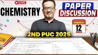 2nd PUC Chemistry 2025 Final Question Paper Analysis & Discussion | Check Your Answers | PUC Board