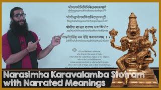 nRsimha karAvalamba stotram Guided Chant with Narrated Meaning