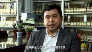 中国通史 General History of China E097 2013 HDTV 720p 太平天国