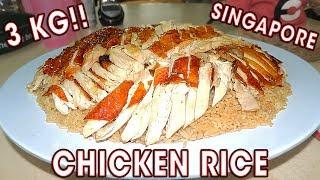 6.5LB MEGA SINGAPOREAN CHICKEN RICE CHALLENGE!!