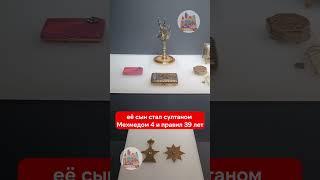 Салиха Дилашуб Султан и Хатидже Муаззез Султан враги или союзники?