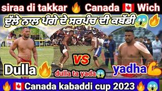 #dullabaggapind vs @Yadhasurkhpuria best kabaddi  |Canada kabaddi cup 2023 | @kabaddi150com