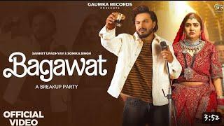 BAGAWAT (Official Video) - Narender Bhagana | Sanket Upadhyay & Sonika Singh | Haryanvi Songs 2024