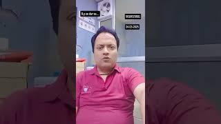 B.p ke dar se...#share #motivation #sharemarket #trading#stockmarket #stockexchange #sharebazar