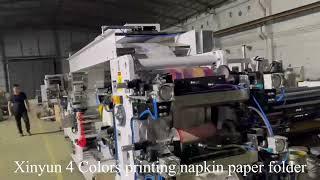 Xinyun automatic transferring 4 colors printing napkin paper folder machine