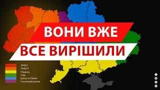 Здати Донбас, Херсон і Запоріжжя: який мир пропонують Україні?