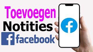 Hoe Voeg Je Notities Toe Op Facebook || Krijg Notities Op Facebook Profiel