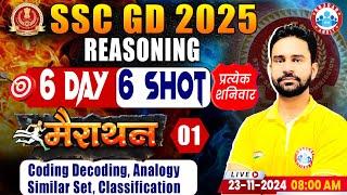 SSC GD 2025 | SSC GD Reasoning Marathon | SSC GD Saturday Special Reasoning Class | by Rahul Sir