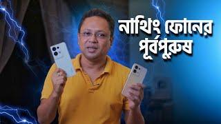 Portrait expert OPPO Reno8 and OPPO Reno8 Pro | সবথেকে আন্ডাররেটের ওপ্পোর ফোন