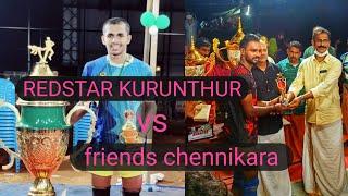 Patlakabaddi fest* 29.11.2021 REDSTAR KURUNTHUR Vs FRIENDS CHENNIKARA