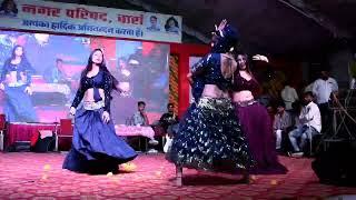 Baran dol mela Live program