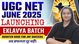 UGC NET JUNE 2025| LAUNCHING EKLAVYA BATCH (Paper 1 & Education) BY RACHANA MAM|REDISCOVER EDUCATION