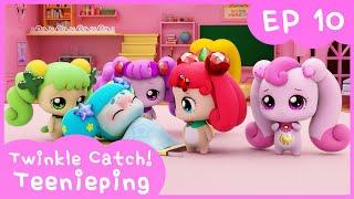 [KidsPang] Twinkle Catch! Teenieping｜Ep.10 TRUSTPING HAS FAINTED! 