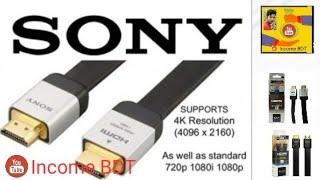 HDMI  DVD kot 2m 3D { SONY }