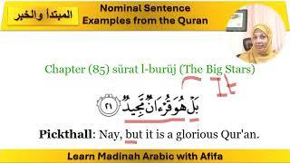 Quranic Arabic Simplified Course| Lesson 10| Quranic Arabic for Beginners| Quranic Arabic Grammar