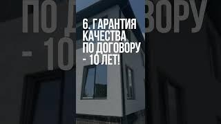 10 причин выбрать Ск Альянс