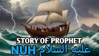 THE STORY OF PROPHET NUH ALAIHIS SALAAM || Quran stories || Prophet Stories in English