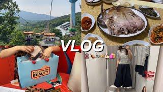 직장인 VLOG | 30대 N년차 직장동료끼리 서울대공원을 가면 생기는 일,  오리구이 몸보신, 호말커피, 연세우유빵, 서브웨이, 토일렛페이퍼 쇼핑