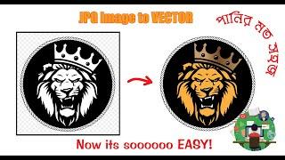 JPG to VCETOR Just One Click | Convert JPG to Vector | Auto Image Trace | Adobe Illustrator