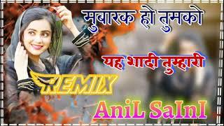 Mubarak Ho Tumko Ye Shadi Tumhari !! Dholki Remix Dj AniL Saini