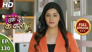 Ek Duje Ke Vaaste 2 - Ep 130 - Full Episode - 27th November, 2020