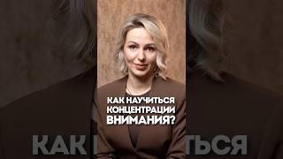 Эти простые правила помогут выполнять все задачи при СДВГ! #сдвг #концентрациявнимания