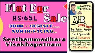 -545 || seethammadhara flat for sale|| flat for sale visakhapatnam|| zahir consultancy ||