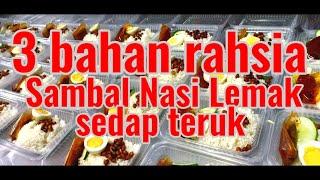 3 BAHAN RAHSIA jadikan Sambal Nasi Lemak Sedap Terbongkar | Sesuai untuk meniaga dan katering