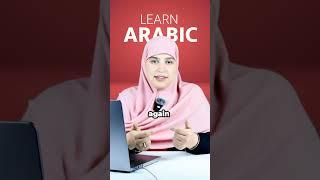 How do you say : I'm proud of you in Arabic