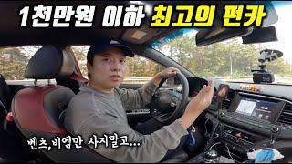 엄청~"싼값에 나왔길래..도박이라 생각하고 질렀습니다"