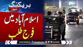 PTI Protest Live: Pakistan Army Summoned in Islamabad | Breaking News | SAMAA TV