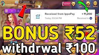 ₹501Bonus | New Rummy App Today | Teen Patti Real Cash Game | New Rummy App