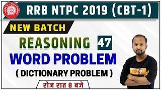 RRB NTPC (CBT-1) 2019 | New Batch | Reasoning | Pulkit Sir | 47 | WORD PROBLEM