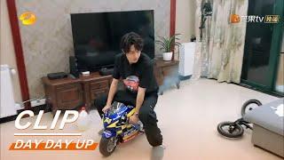 Yibo: True man fears nothing!《天天向上》Day Day Up【MGTV English】