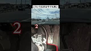 MT車の運転はこんな感じ #mt車