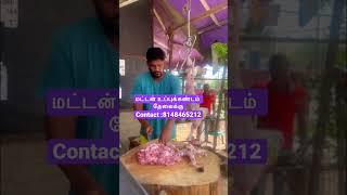 Mutton Uppukandam ready for delivery | Buhari Junction #shorts