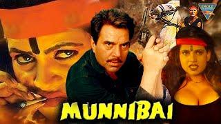 Munni Bai (मुन्नी बाई)  | Dharmendra, Johnny Lever, Sapna | Hindi Movie | Full HD #eaglemovie