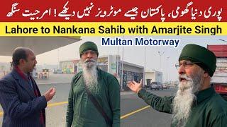 Sikh Sardar from England Praising the Motorways of Pakistan  Visit with Amarjite Singh