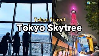 東京旅行｜東京晴空塔｜Tokyo SkyTree