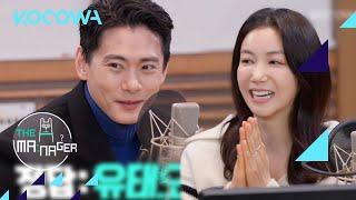 Kim Ok Vin says Yoo Tae Oh is mischievous on set | The Manager Ep 238 | KOCOWA+ [ENG SUB]