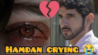 sheikh Hamdan very Crying  Fazza poems 2024| Fazza prince of Dubai| faz3 |  Fazza love story|