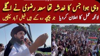 Saad Hussain Rizvi Latest Bayan About TLP Al-Aqsa March