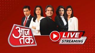 Aaj Tak LIVE TV: Nagpur Violence Live Updates | Farmers Protest | CM Yogi | PM Modi | Hindi News