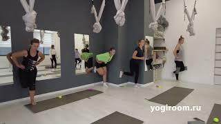 "Бразильские ягодицы" в студии YOGI ROOM!