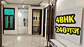 4 BHK FLAT IN VASHUNDHRA GHAZIABAD | 240 Square Yard में बना हैं Luxury 4 BHK FLAT GHAZIABAD में