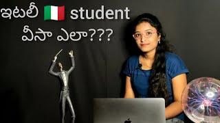 How to apply for Italy student visa | Italian student visa in Telugu | bayya vlogs | bayya narmada |