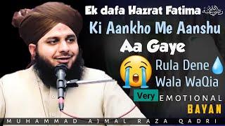 Very Emotional Bayan Peer Ajmal Raza Qadri 2021 || Ajmal Raza Qadri