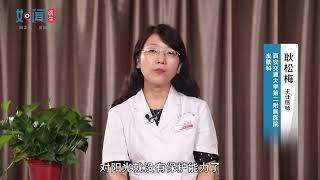 【皮肤科】白癜风患者平时如何护理皮肤